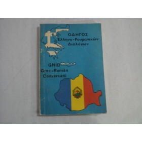      GHID  GREC-ROMAN  DE  CONVERSATII  TURISTICE